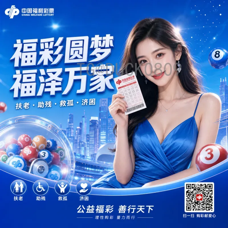 2026世界杯分组过程详解：新赛制下48强如何落位